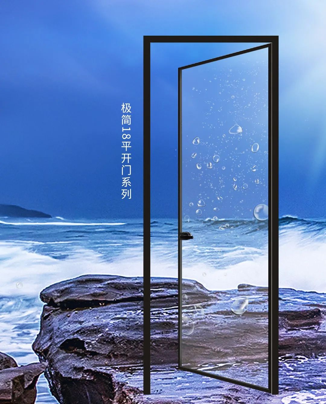 格利佳门窗18系列极简风极致美