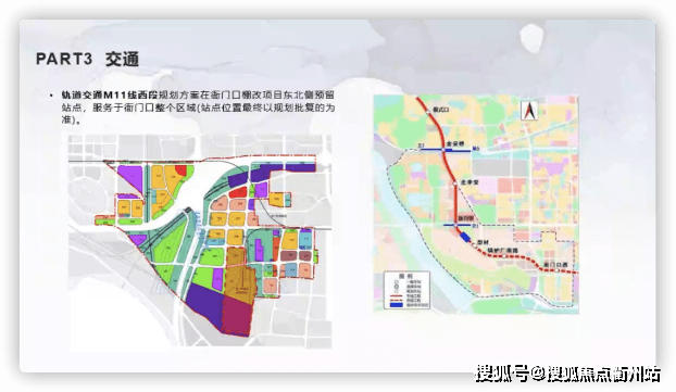 长安悦玺地铁效果图 从衙门口地区的街区详细规划图中,我们可以看到