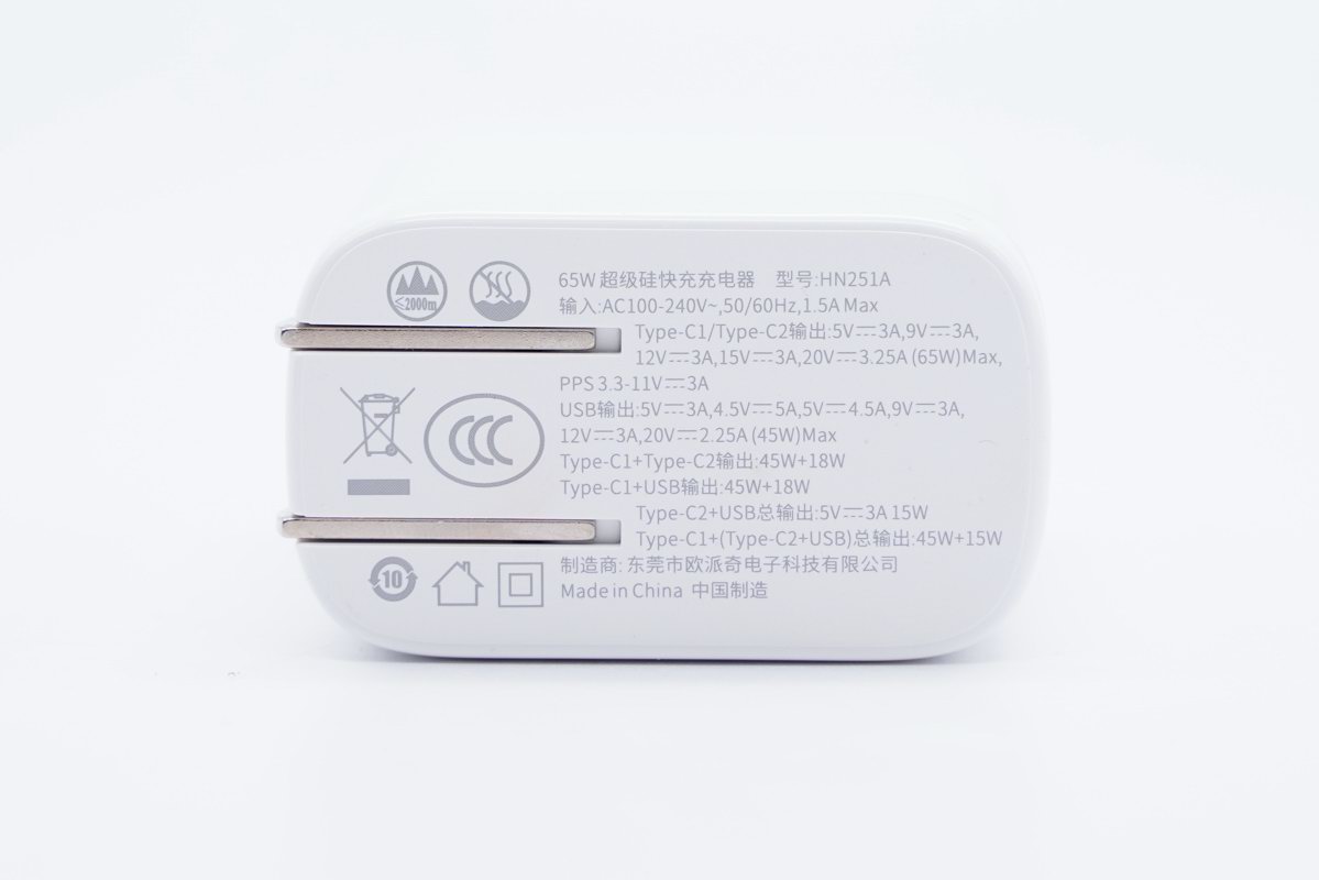 欧派奇推出65w超级硅快充充电器,2c1a多口便携快充
