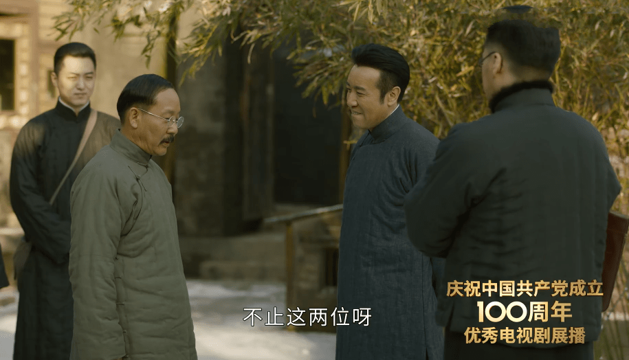原创觉醒年代于和伟让角色不存在距离感他也诠释出角色冲动的一面