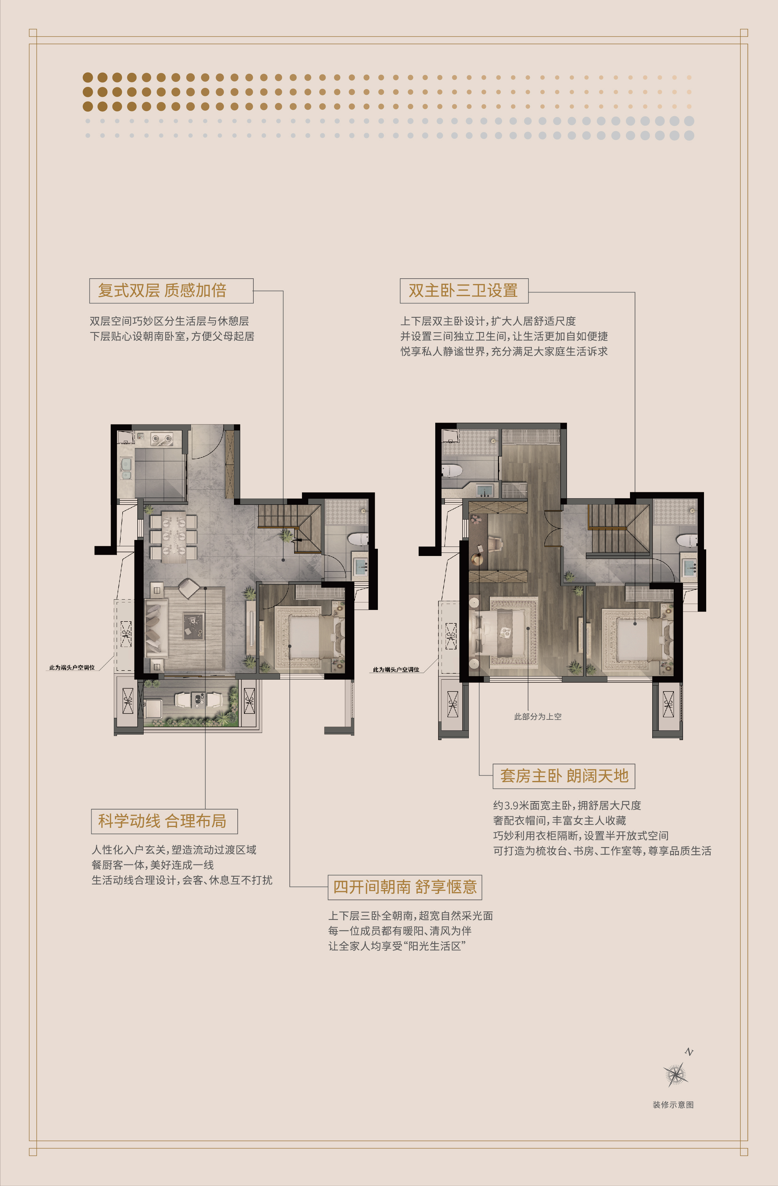 |四室两厅两卫一阳台(项目户型图)福清世茂璀璨美景售楼部咨询热线