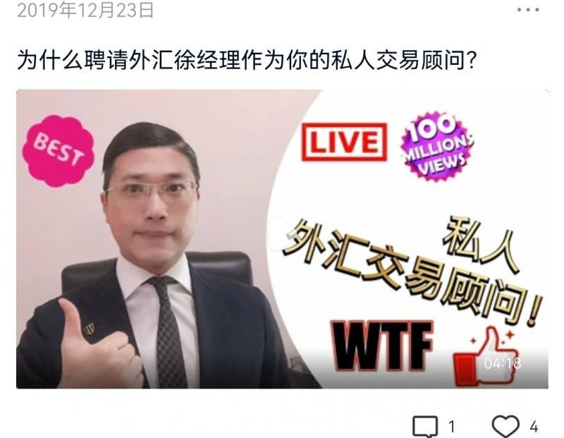 外汇何小冰qq群_qq群外汇交易骗局_外汇qq群外汇喊单网