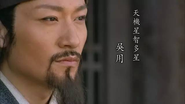 吴用智取生辰纲,大案旬月告破,只因做错三件事_杨志