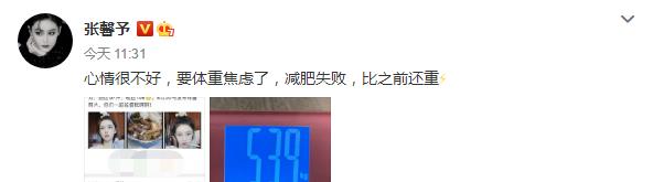 要开始减肥了,目标是一个月从106斤减到97斤,下个月会发布体重照片