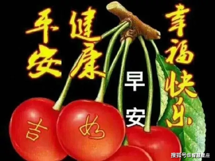 8月28日秋天来了清晨早上好唯美动态祝福图片带字 早晨微信问候动画