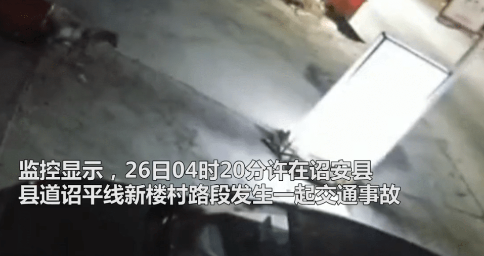 福建漳州发生重大交通事故,三车相撞一车自燃,致5死2伤!