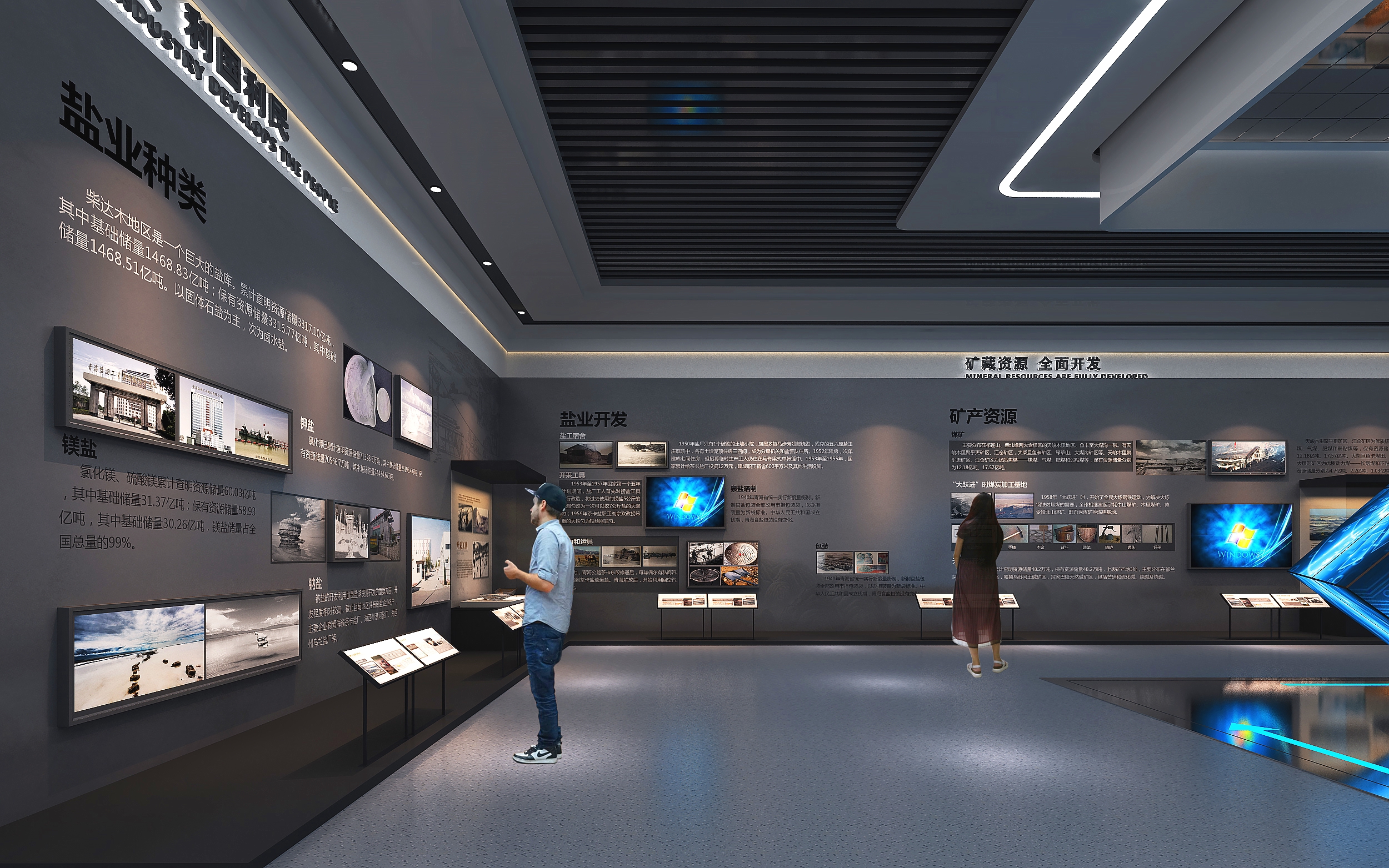 怎么样考虑适合东莞南城企业文化展厅展馆的设计风格?