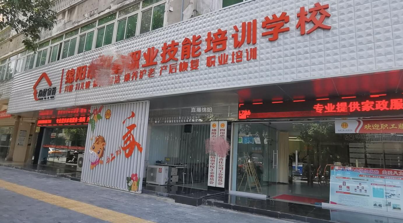 记者调查:家政服务人员体检公司说了算 分类体检咋就那么难?