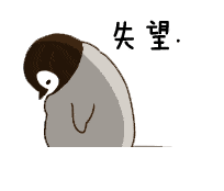这意味着,很多海归留学生在薪资方面,一直是 失望的.
