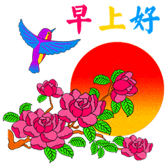 原创8月30日星期一早上祝福语图片早上好表情祝福大全