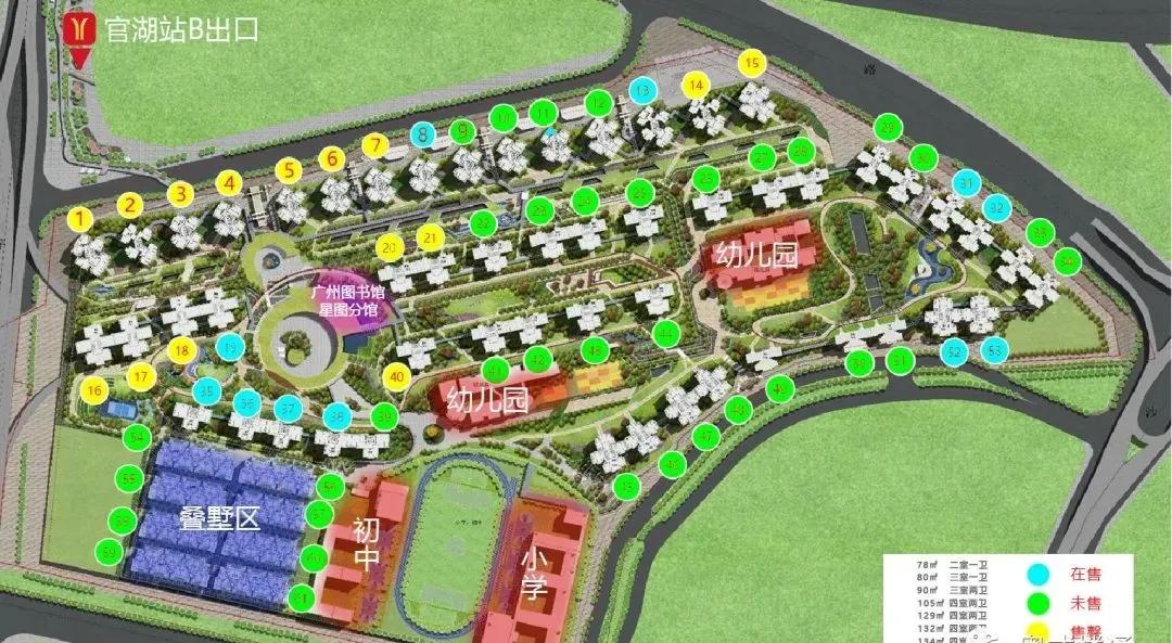 广州增城【品秀星图】2021项目新进度来了!楼盘讲解,预售价格,升值吗?