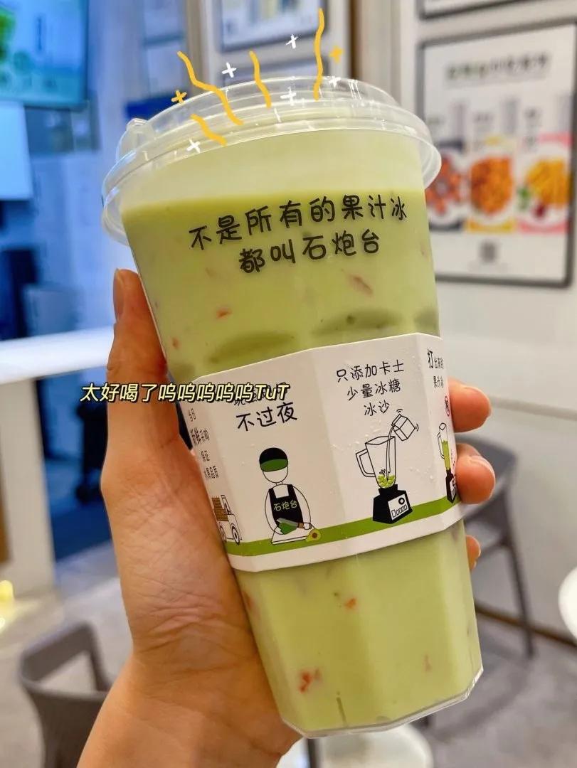 深圳新晋夏日续命水,果汁冰它不香嘛?