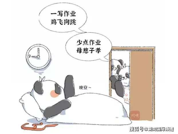 总之,让孩子和"作业山"说byebye 支持孩子坚持他热爱的事情 至少是一