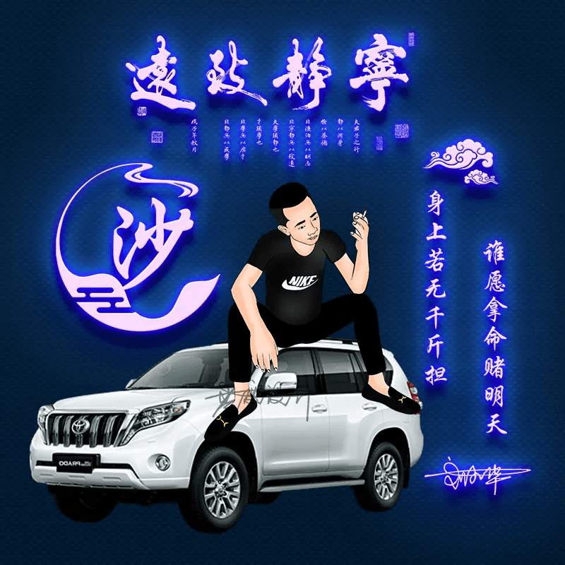你该换微信头像了,26张卡通军旅签名头像,只争朝夕不负韶华