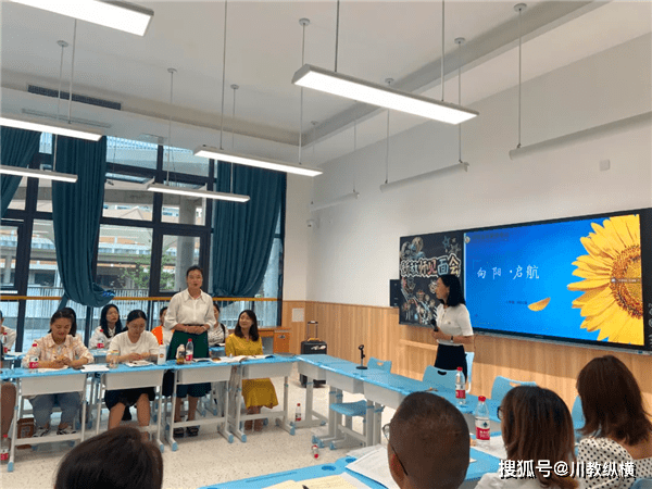 原创提升素养助成长!绵阳富乐国际学校小学部新教师培训圆满结束