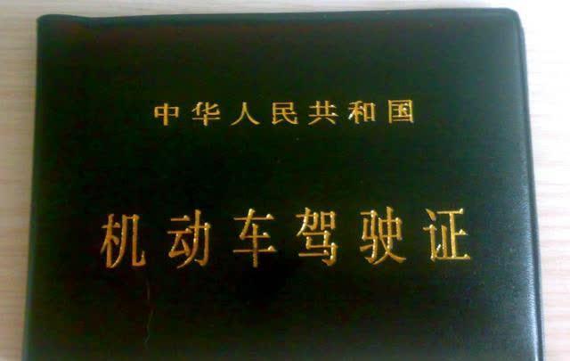 c1驾驶证的4项新规不要等到吊销扣分才知道后悔