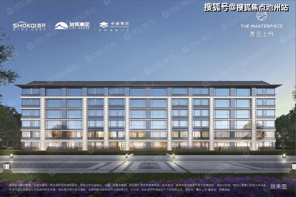 首页:临安青云府楼盘详情——2020临安青云府官方网站