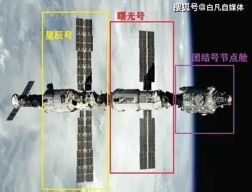 原创曙光号太空舱发现裂缝