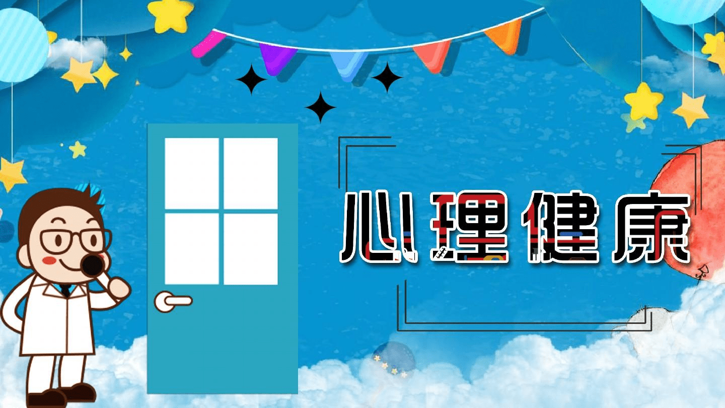 原创关注学生心理健康,陕西教育厅出"大招",家长:建议全国推广!