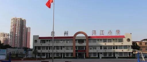 总投资约194亿泉州将扩建新建多所中小学最新动态曝光