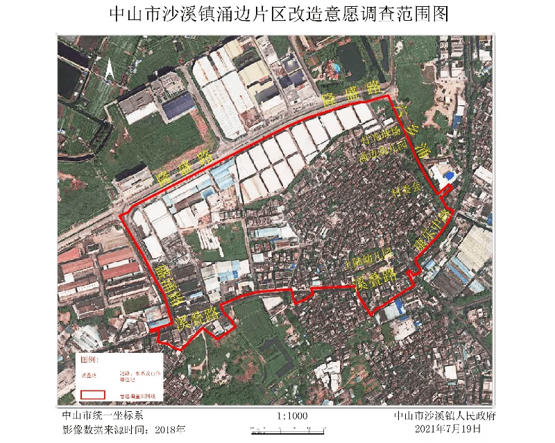 原创全部通过中山沙溪两条村旧改愿调结果公布