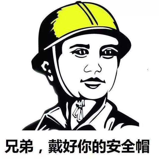 工地上高温作业容易出汗,很多人就不愿意戴安全帽,或者总是把安全帽带