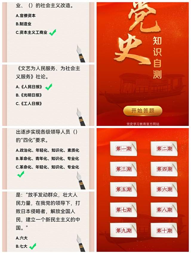 原创中储粮潢川直属库组织开展党史学习教育系列活动