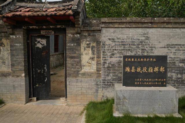 潍县战役指挥部旧址杨家埠北海渔盐文化民俗馆都在潍坊寒亭