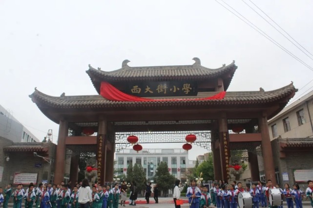 平凉市崆峒区西大街小学新校区揭牌仪式