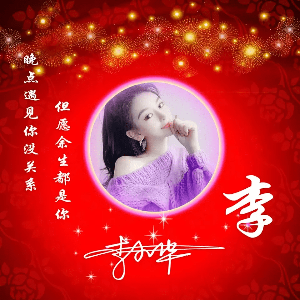 你该换个微信头像了,3d烫金精致个性签名头像,高端大气上档次