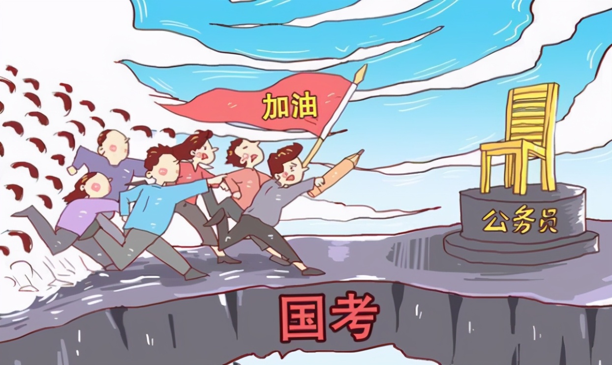 公务员很"吃香"的岗位,成功上岸机会更大,想考公务员要知道