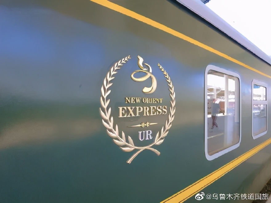 我国最豪华专列"新东方快车"发车,3万一趟!_乌鲁木齐