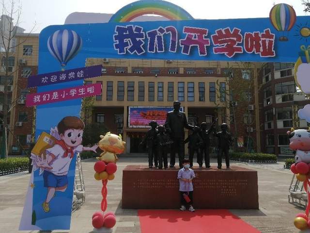 安徽省肥西县肥光小学一年级新生开学啦