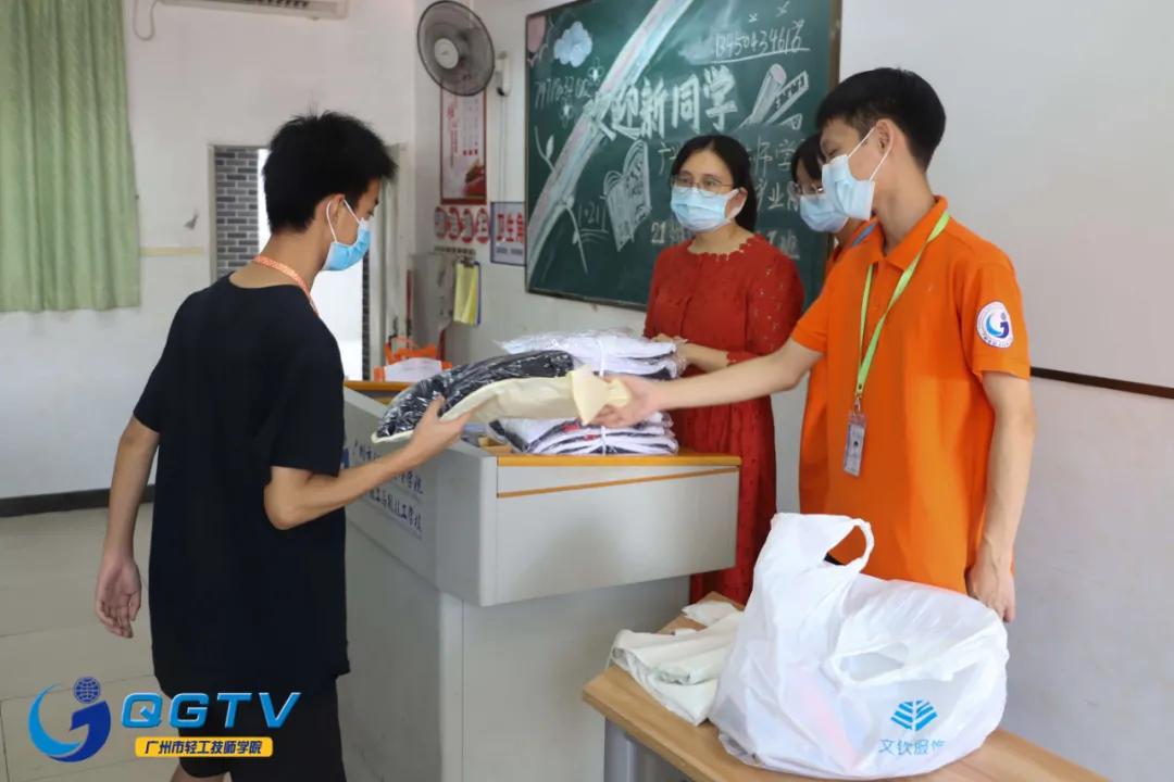 广州市轻工技师学院南校区迎新|你好,新同学!