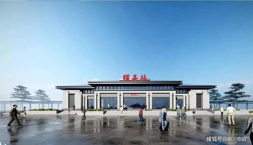 铜川规划2条公交线路 · 直通两处动车火车站!_耀州区