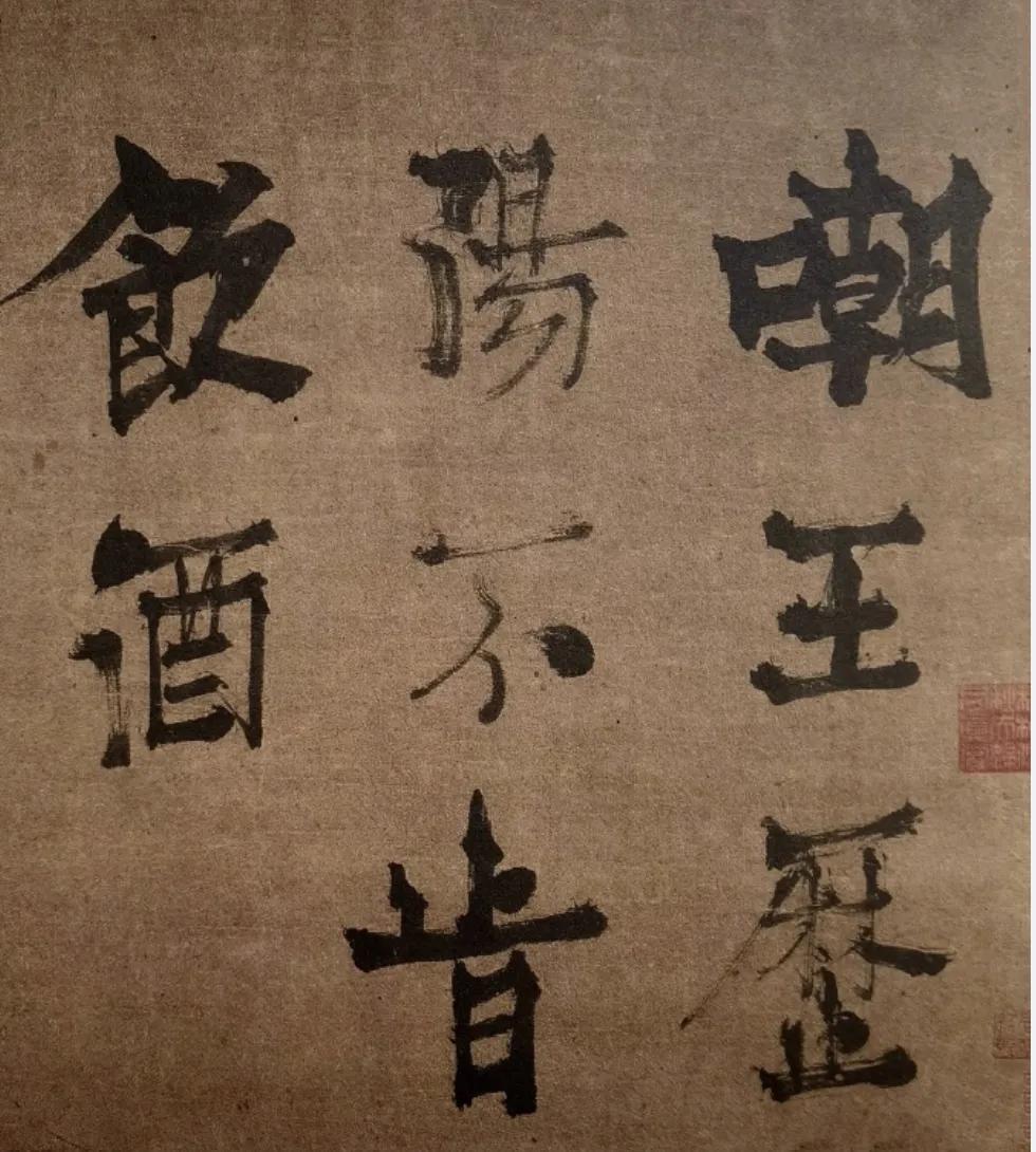日本疑现李白书法真迹,专家已鉴定
