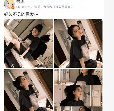 徐璐坐在洗手台上凹造型,坐姿太野被热议,被指擦边球打得太明显