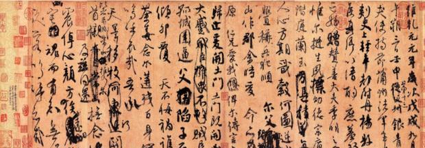 台湾借给日本的《祭侄文稿》,可不仅是文物,还蕴含着家国情怀!