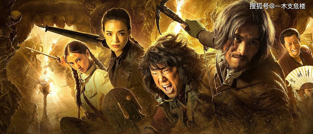 卸岭秘录在线在线完整观看加长版1080p蓝光已完结
