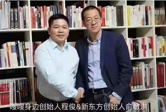 嗖嗖上门创始人高管信息