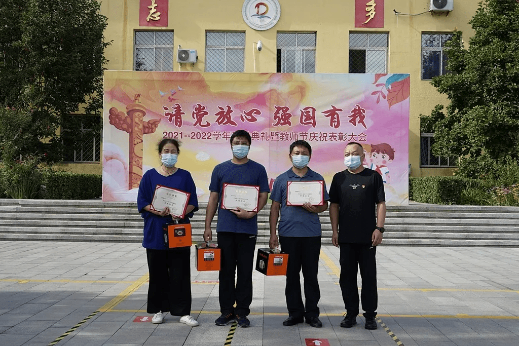 平谷区大兴庄中心小学新学期开学典礼暨教师节庆祝表彰大会