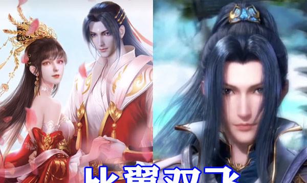 斗罗大陆:"三舞"古风造型被还原,小舞凤冠霞帔加红妆,太美了