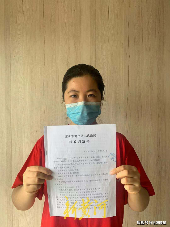 重庆一研究生投诉民警后被上门"铐走"?法院判决派出所传唤行为违法