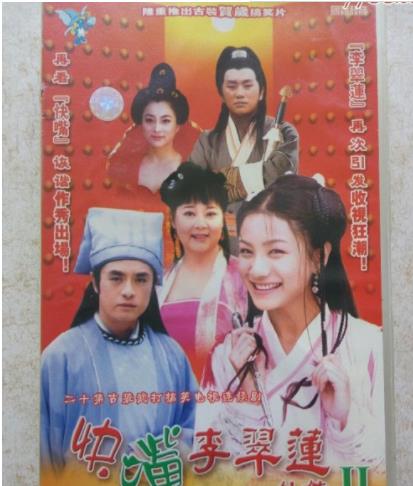 这一年,胡可也出演了《快嘴李翠莲2》,一脚踏进了演艺圈的大门.