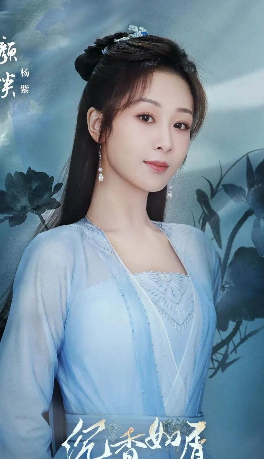 谁愿意自己偶像与这样的男主合作呢?杨紫临时救场本是义气之