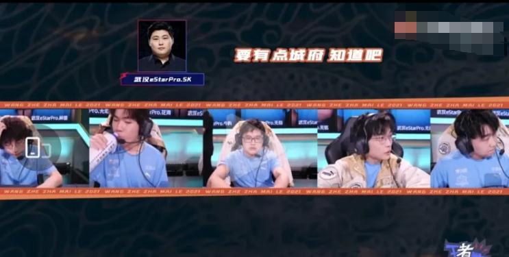 estar语音放出,sk评价何猷君:像没见过世面,要有点城府