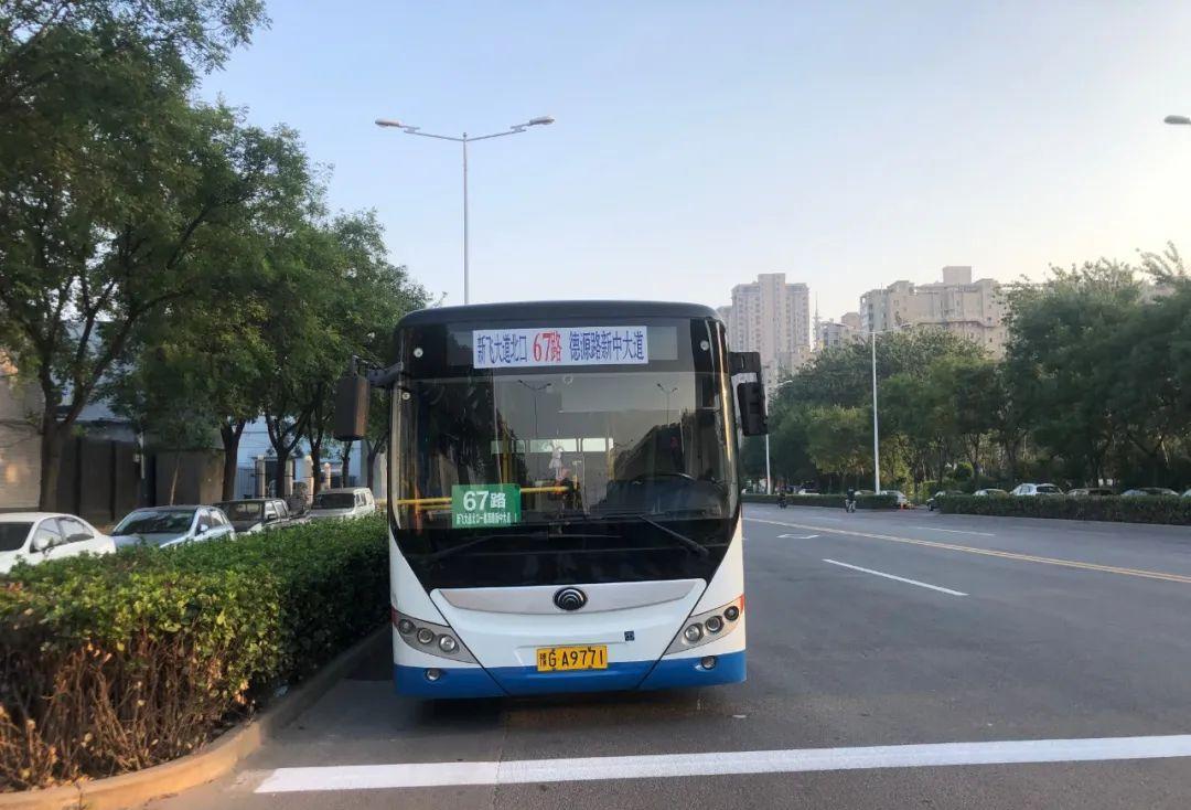 原创"万人助万企"丨新乡市公交集团优化调整多条线路