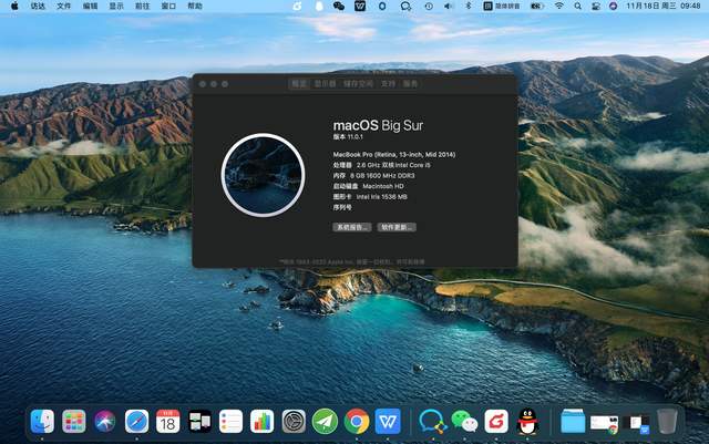 2014年的macbook更新bigsur结果