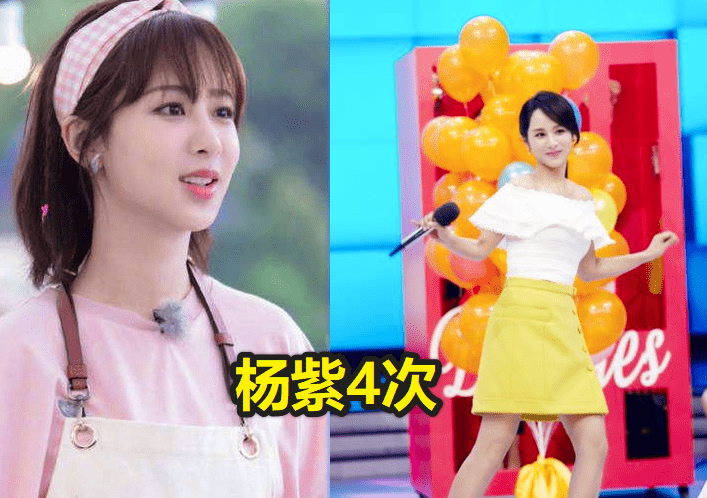 有种差别叫"上快本次数",杨紫4次,肖战4次,而他堪称"亲儿子"!