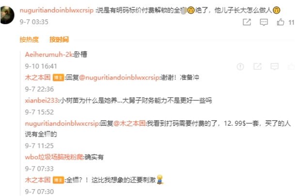 大舅子离婚后不管儿子,前妻卖出格照片赚钱,已经没钱抚养